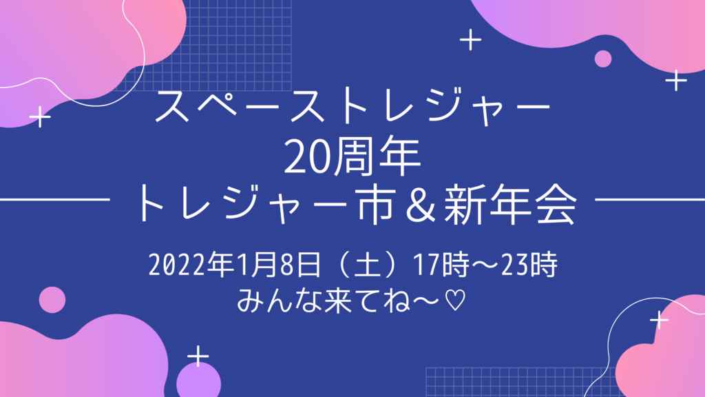 青と紫 ブロブ ミュージシャン インフルエンサー ネオンノワール YouTubeチャンネルアート (1)
